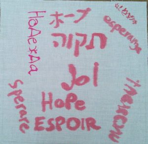 שטיח השלום