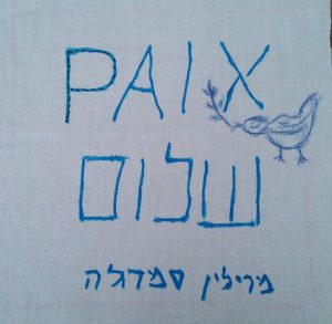 שטיח השלום