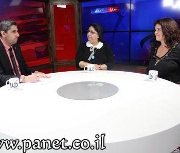 ראיון עם ד"ר ריחאב עבד אלחלים ולילי וייסברגר