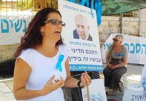 אוהל צום איתן