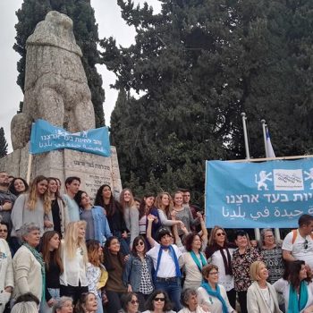 tel-hai 2017
