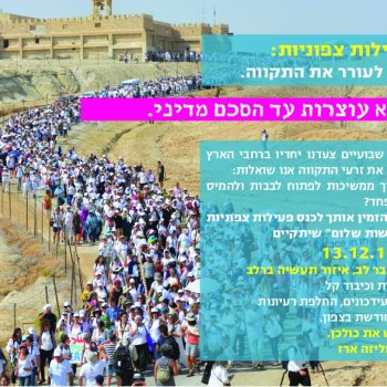 zafon_invitation