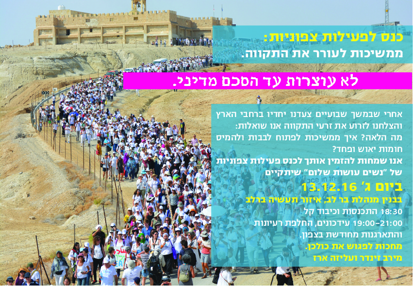 zafon_invitation