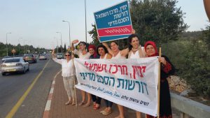 zomet gush segev2 060717