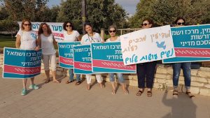 zomet macabim reut 060717