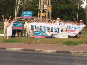 zomet raanana kfar saba 060717
