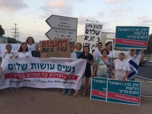 zomet rehovot 060717