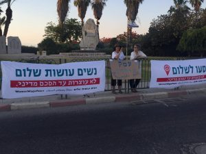צומת צמח / עמק הירדן