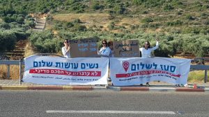 צומת חנניה