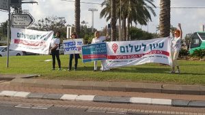צומת כפר-שמריהו/הרצליה