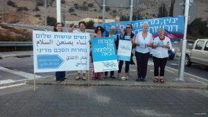 צומת כח