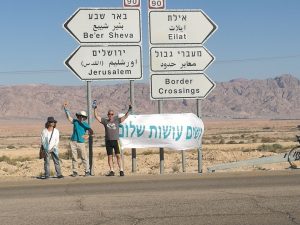 צומת הערבה
