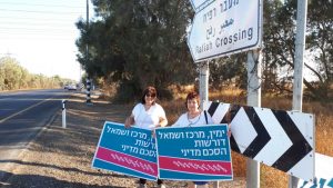 צומת יד מרדכי