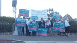 צומת גומא