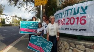 צומת בחיפה