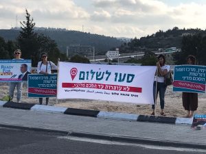 צומת עין-חמד אבו-גוש
