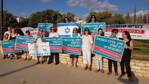 צומת מודיעין