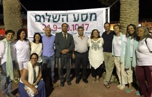 עצרת פתיחה צאלים